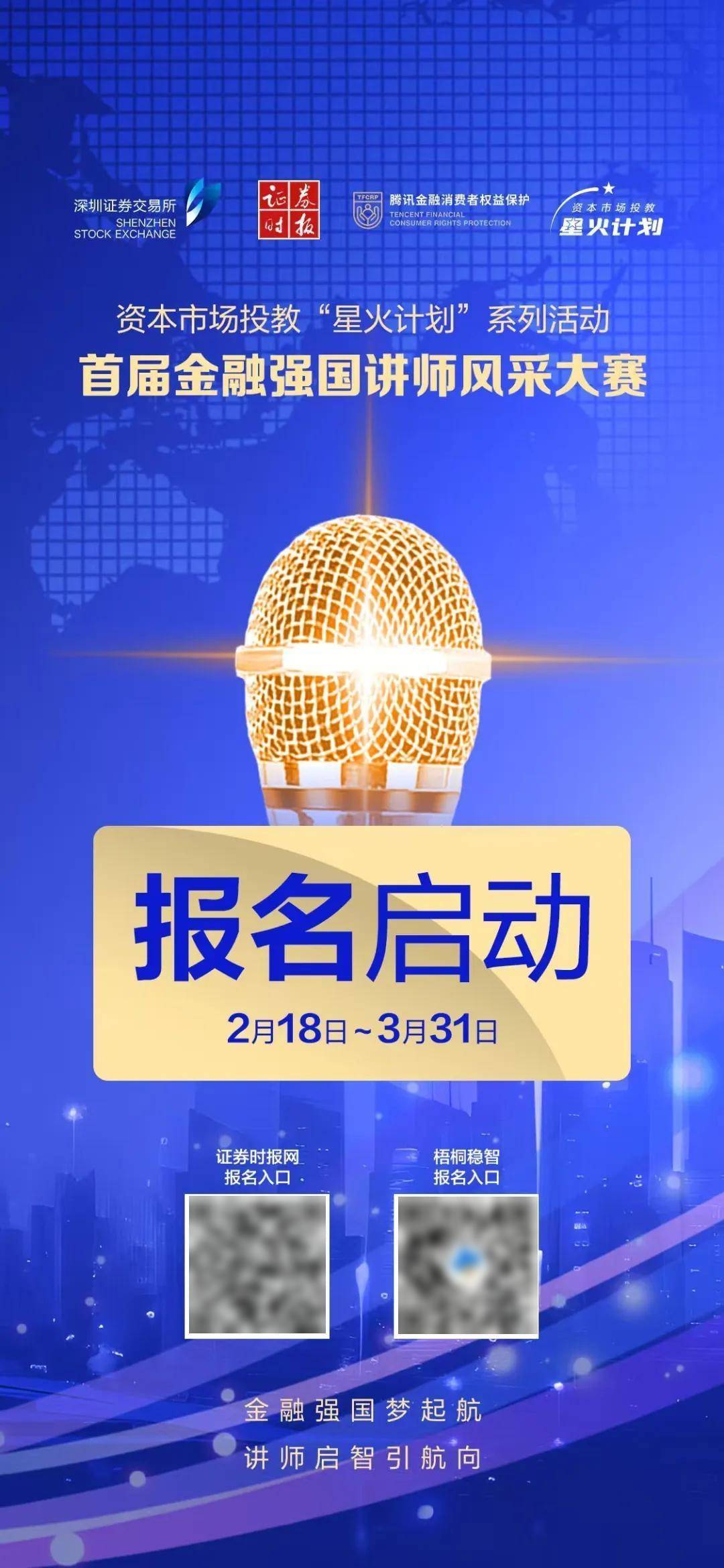 剛剛<strong></p>
<p>真空滾筒干燥機
</strong>，1.9萬億元！A股，“大膽資金”集結(jié)！:真空滾筒干燥機
